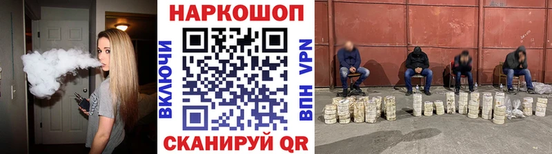 Названия наркотиков Нижневартовск Гашиш KRAKEN сайт COCAIN Меф мяу мяу Конопля Alpha PVP