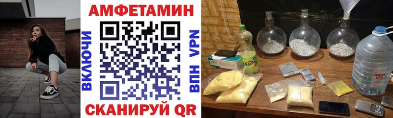 АМФЕТАМИН 97%  Нижневартовск 