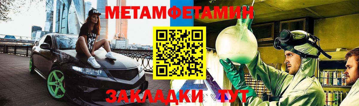 АМФЕТАМИН 98% Нижневартовск