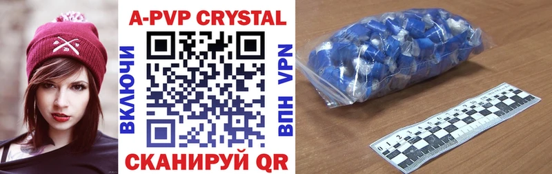 Alpha PVP СК КРИС  купить  сайты  Нижневартовск 