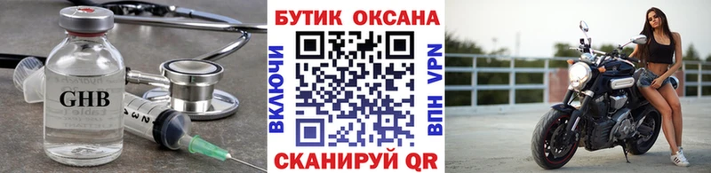 даркнет сайт  Нижневартовск  БУТИРАТ бутик 