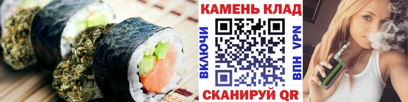 Canna-Cookies конопля мориарти какой сайт Нижневартовск