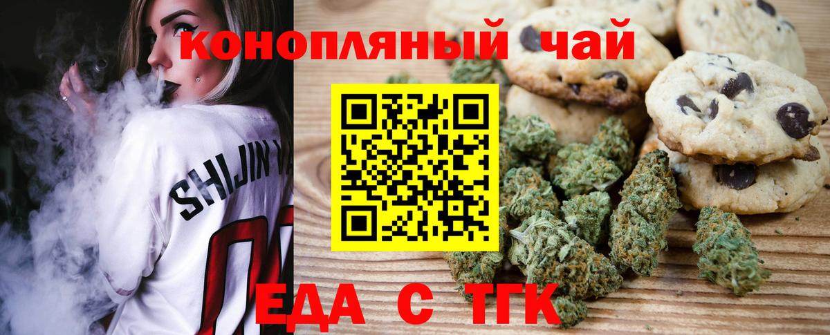 Canna-Cookies марихуана  Вход с VPN  Нижневартовск 