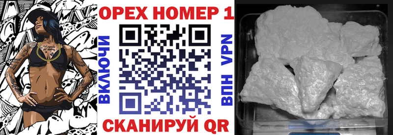 Cocaine Эквадор Нижневартовск