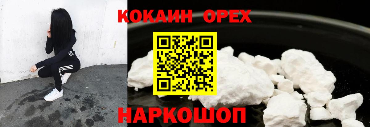 Cocaine 99%  Cocaine Боливия  Нижневартовск 
