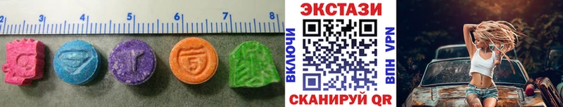 ссылка на мегу ссылки Нижневартовск Ecstasy VHQ купить наркотики сайты