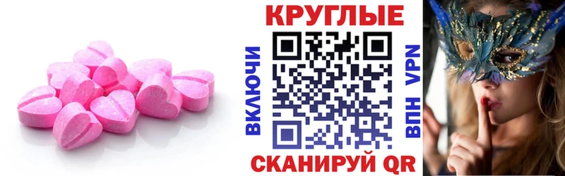 Ecstasy XTC Нижневартовск