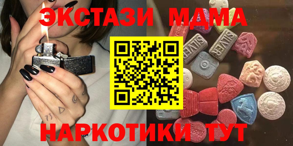 Нижневартовск  Экстази 99%  ЭКСТАЗИ Punisher  Экстази  Вход с VPN 
