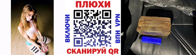 Гашиш индика сатива  Нижневартовск 