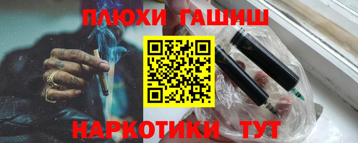 Гашиш гарик Нижневартовск