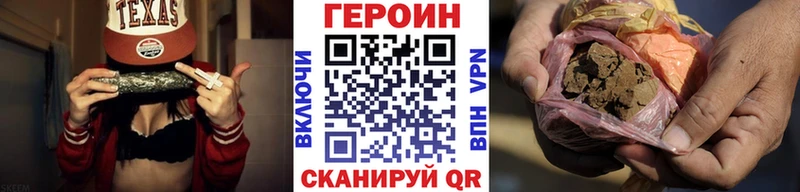 Героин Афган  Нижневартовск 