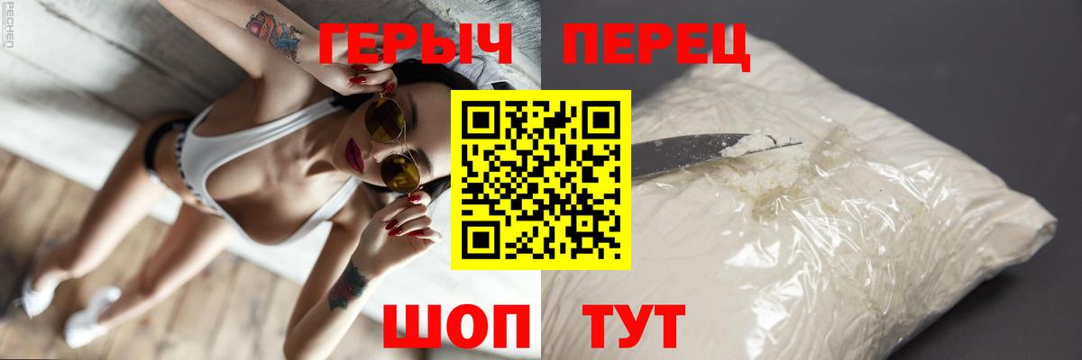 ГЕРОИН белый  Нижневартовск 