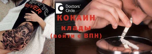 кокаин премиум Михайловка