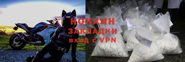 спайс Алагир
