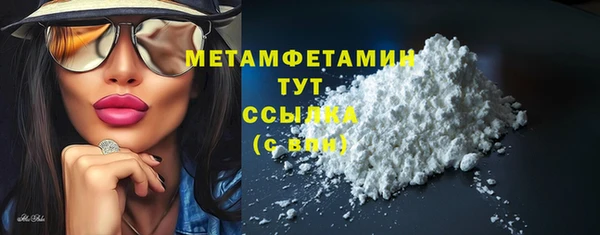 COCAINE Михайловск