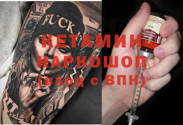 первитин Мегион