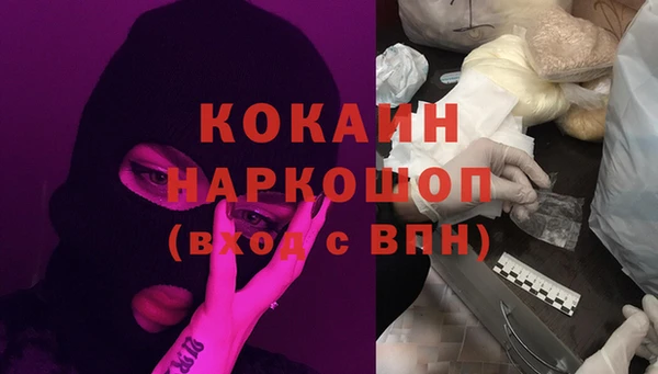 первитин Мегион