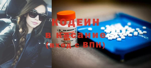 мескалин Медногорск