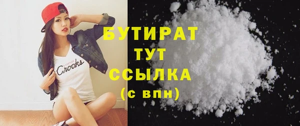 кокаин премиум Михайловка