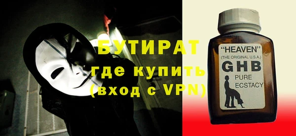 COCAINE Михайловск