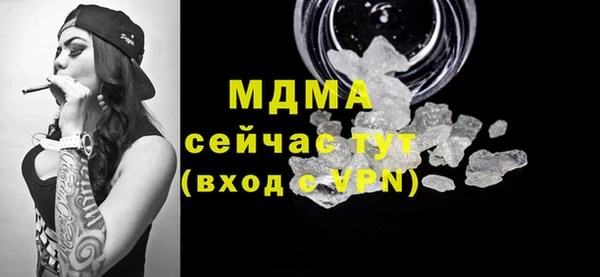 MESCALINE Михайлов