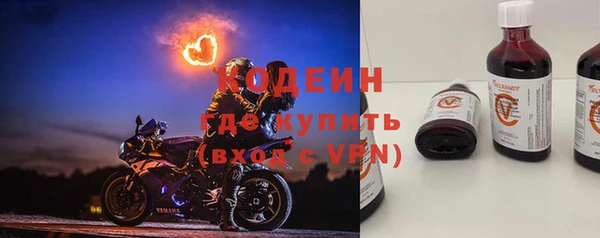 кокаин премиум Михайловка