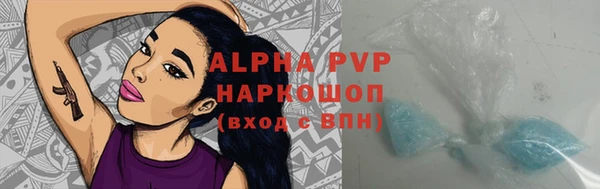 кокаин премиум Михайловка