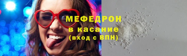 первитин Мегион