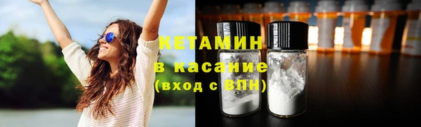 COCAINE Михайловск