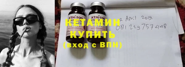 кокаин премиум Михайловка