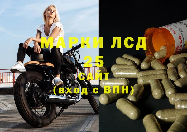 первитин Мегион