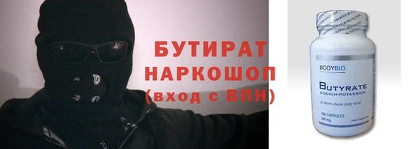 первитин Мегион