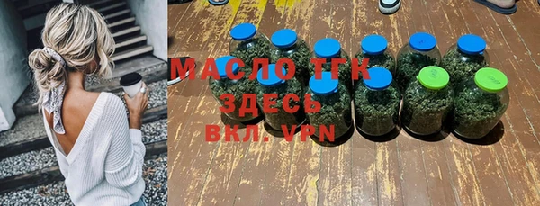 COCAINE Михайловск