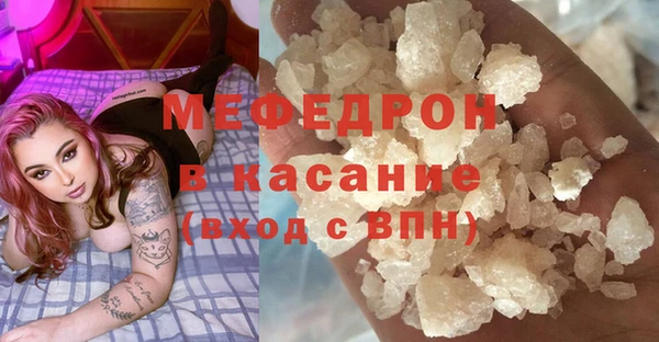 MESCALINE Михайлов