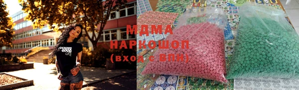 мескалин Медногорск