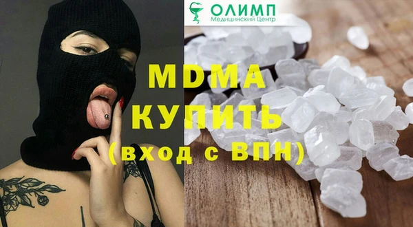 COCAINE Михайловск