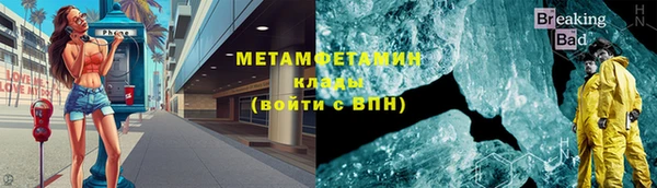 кокаин премиум Михайловка
