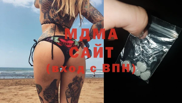 COCAINE Михайловск