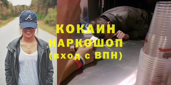 MESCALINE Михайлов