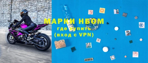 мескалин Медногорск