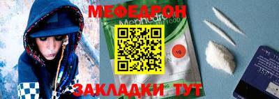 экстази Ипатово