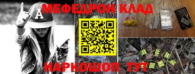 прущие крисы Аргун