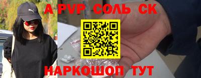 a pvp Ирбит