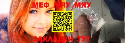 прущие крисы Аргун