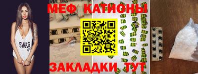 экстази Ипатово