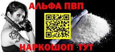 герыч Апрелевка