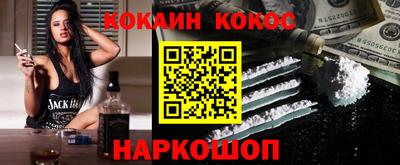 гашишное масло Апшеронск