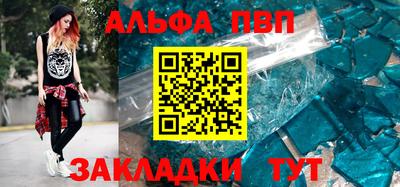 герыч Апрелевка