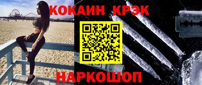 прущие крисы Аргун