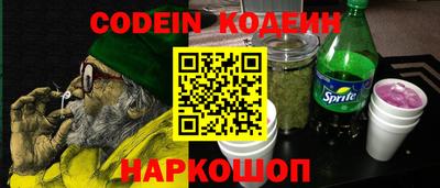 прущие крисы Аргун